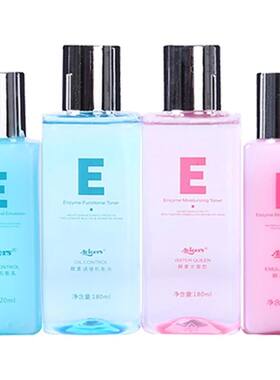 艾薇格诗酵素水乳皇后套装葵儿