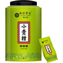 七彩云南特级新会庆沣祥柑普普洱茶