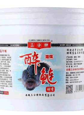 浮钓鲢鱼大头花白鲢抛竿手竿野钓
