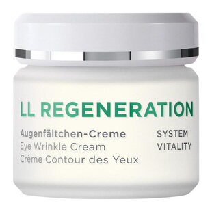 现货正品 德国AnneMarie Borlind安娜柏林LL再生眼霜30ml减少干纹