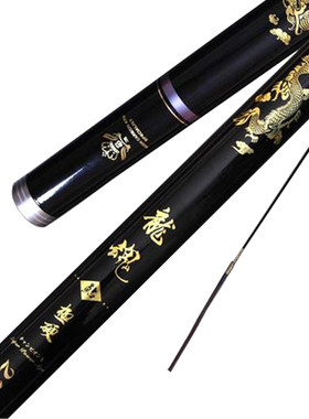 博菲特龙魂27米钓鱼竿长竿打窝竿