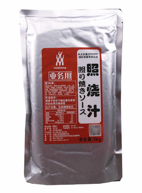 三岛照烧汁商用日式烤肉盖饭酱汁