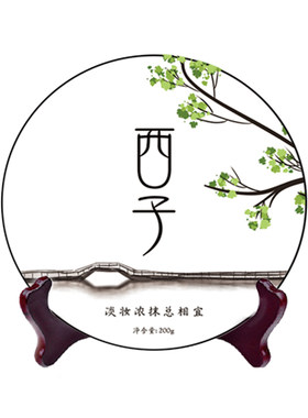 世遗名山 景迈安胆 2019滇白茶景迈茶山普洱茶野放手工纯料白茶