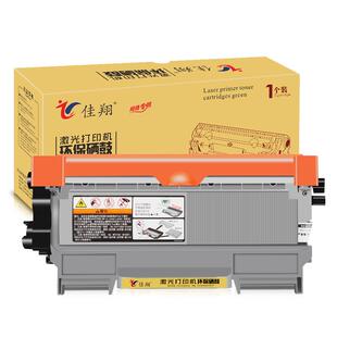 佳翔 适用柯尼卡美能达TNP30S硒鼓Bizhub 12P 15 16粉盒pagepro 1500W打印机墨盒1680MF 1580MF 1590MF一体机