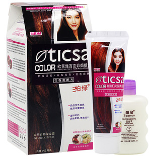 柏绿染发剂2023流行色染发膏女纯植物闷青亚麻绚丽酒红板栗黑色男