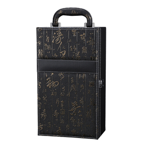 双支红酒皮盒通用拉菲葡萄酒礼盒2只装定制红酒箱手提红酒盒子