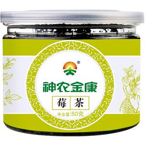莓茶张家界特级野生芽尖龙须藤茶永顺霉茶官方旗舰店正宗土家藤茶