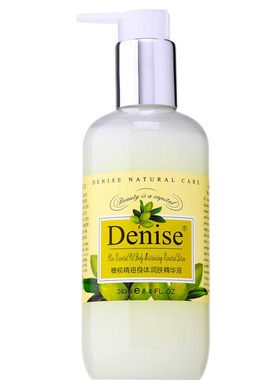 护肤denise橄榄精油身体滋润保湿