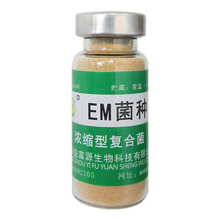 发酵菌剂养殖水产种植专用益生菌种em饲料发酵剂茵种发酵床原种