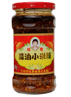 3瓶装包邮云南特产个旧纪香蒜油小米辣 辣椒酱 蒜油小米辣220g/瓶