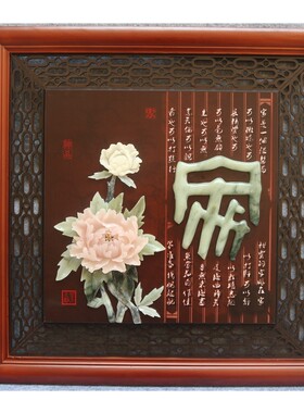 天然玉石正方60厘米客厅装饰画