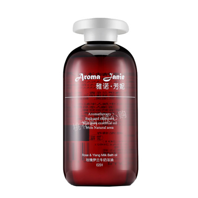 雅诺芳妮玫瑰伊兰牛奶奶浴浴油