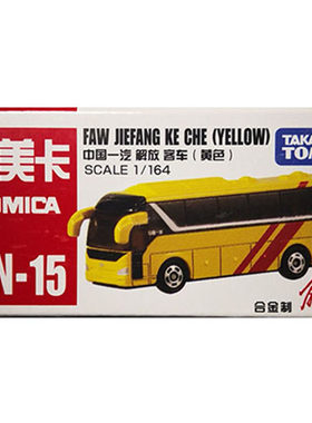 多美卡公交车玩具tomy大巴士双层