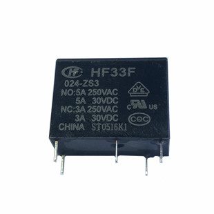 原装正品 HF33F-024-ZS3 宏发继电器 JZC-33F-024-ZS3 24V5脚转换