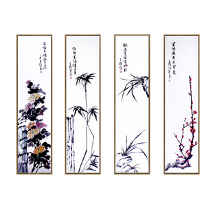 四条屏梅兰竹菊国画水墨写意手绘客厅中堂已画框装裱《墨经阁》