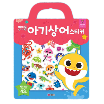 现货采购pinkfong反复使用贴纸书