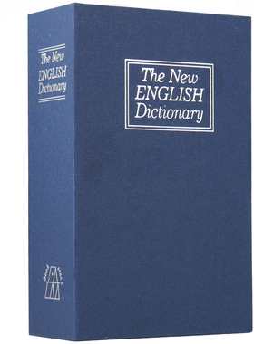 仿真书本保险箱带锁盒子大人用