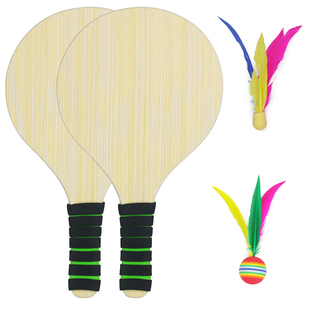 板羽球拍套装儿童高弹三毛球成人健身专业实木乒羽球室内毽子球拍