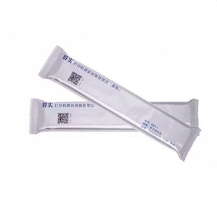 原装得实M21-1色带芯AR550 500II 580II DS650II 610II DS620包邮