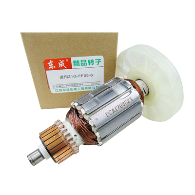 东成配件ZIG-FF05-6电镐转子