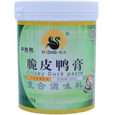 增香提鲜1kg耐高温脆皮鸭