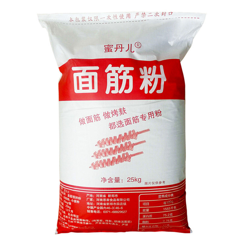 蜜丹儿面筋粉做面筋烤麸用原料谷朊粉谷元粉烤面筋用粉谷原粉