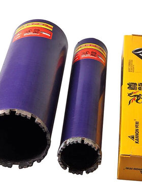 开孔器钻机用金刚石尊龙牌水钻头