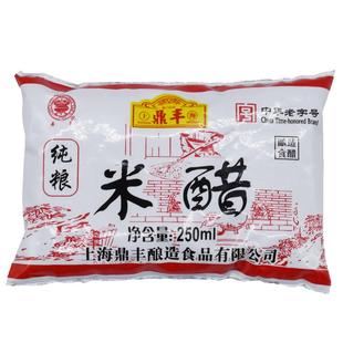上海鼎丰米醋250ml*6袋装酿造米醋食用炒菜凉拌调料卫生