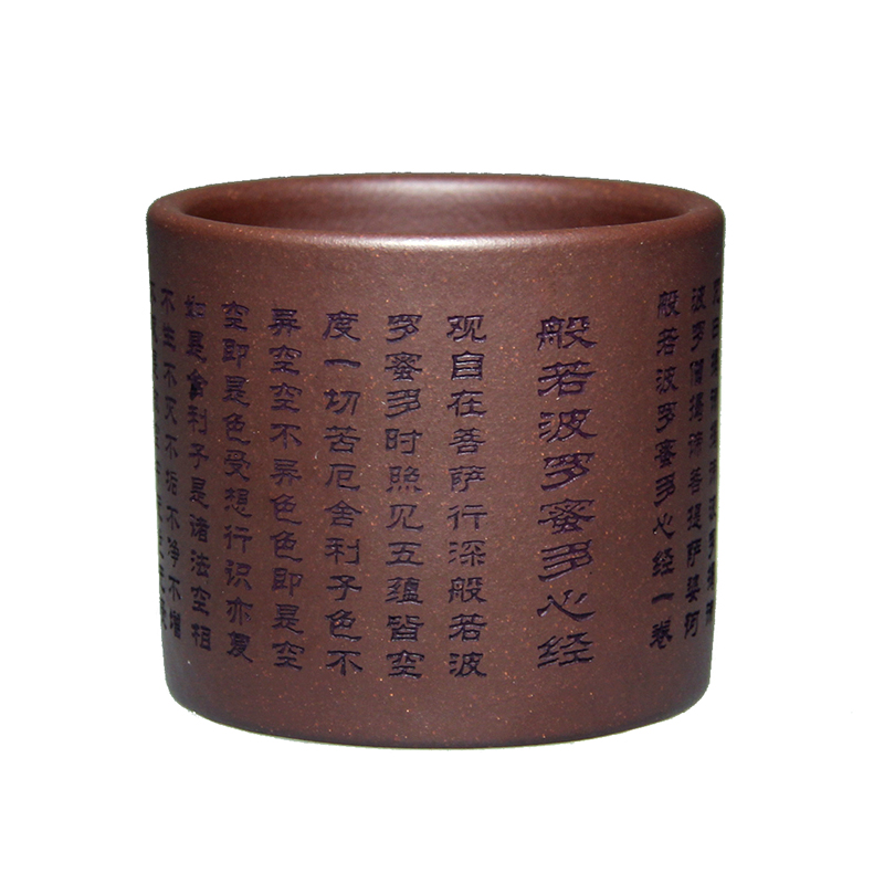 宜兴紫砂杯心经主人杯纯原矿大红袍朱泥紫泥品茗杯茶杯茶碗水杯子