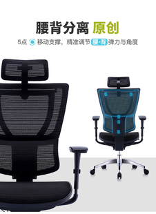 保友Ergonor电脑椅 办公网椅黑色 优ioo高配版 联友人体工学椅子