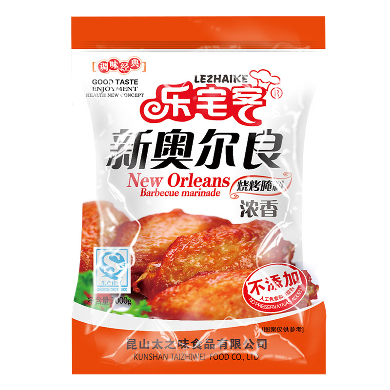 乐宅客浓香1kg新奥尔良烤鸡翅