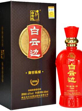 官方直营浓酱兼香型白酒500ml