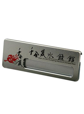 不锈钢铝合金胸牌别针式挂工牌定制金属工号牌员工行工作牌姓直销