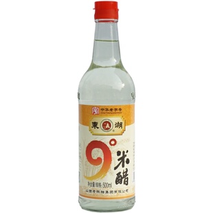 两瓶包邮 山西特产 东湖9度米醋 无添加 500ml/瓶 纯粮老陈醋