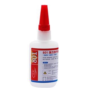 玄欣801粘金属塑料陶瓷不锈钢木头专用强力胶多功能透明快干胶水