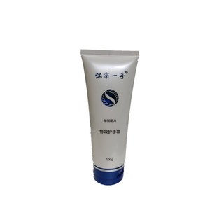 江南一手秘制配方特效护手霜抗破裂修复霜强效滋润易吸收发廊比备