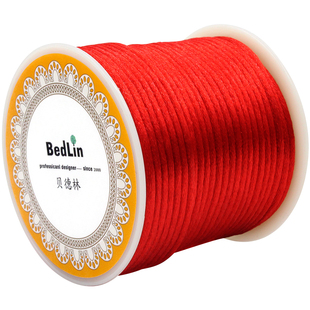贝德林红绳编织线绳吊坠绳挂绳手链绳项链绳中国结diy线材5号线材