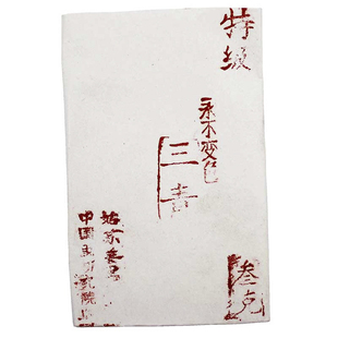 顶上特级石青粉加胶使用传统水墨工笔国画颜料花青朱膘砂姜思序堂