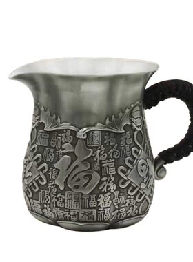 纯银公道杯足银999百福具臻茶海