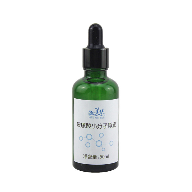 淑美华小分子玻尿酸原液正品保湿液态精华