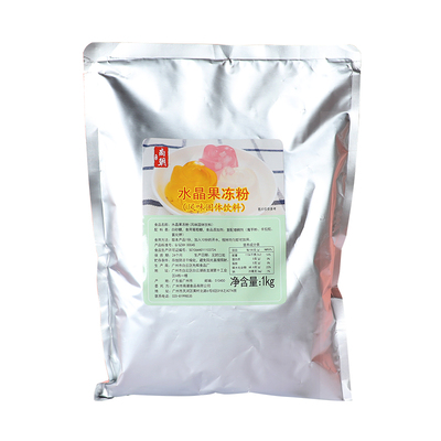 商朝水晶果冻粉寒天原味1kg