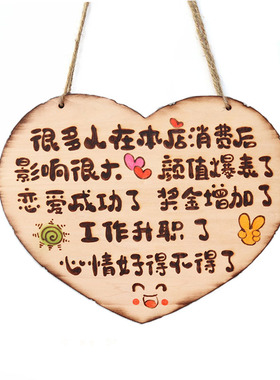 挂牌儿童房间卧室宿舍花园规定