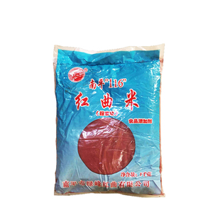南平“116”红曲米粉末状1000g食用色素红曲粉红丝绒蛋糕卤味原料