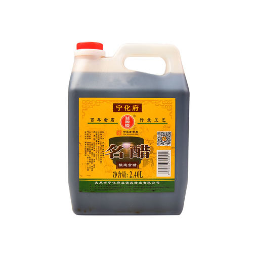 宁化府老陈醋名醋2400ml壶山西特产凉拌酿造食醋调味品家用批发