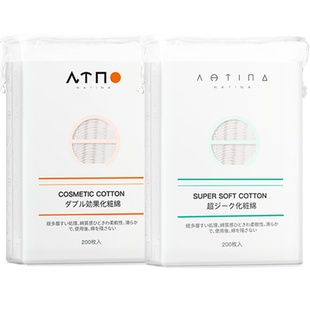 娜缇奈化妆棉女脸部湿敷一次性纯棉大包装卸妆棉柔软双面省水