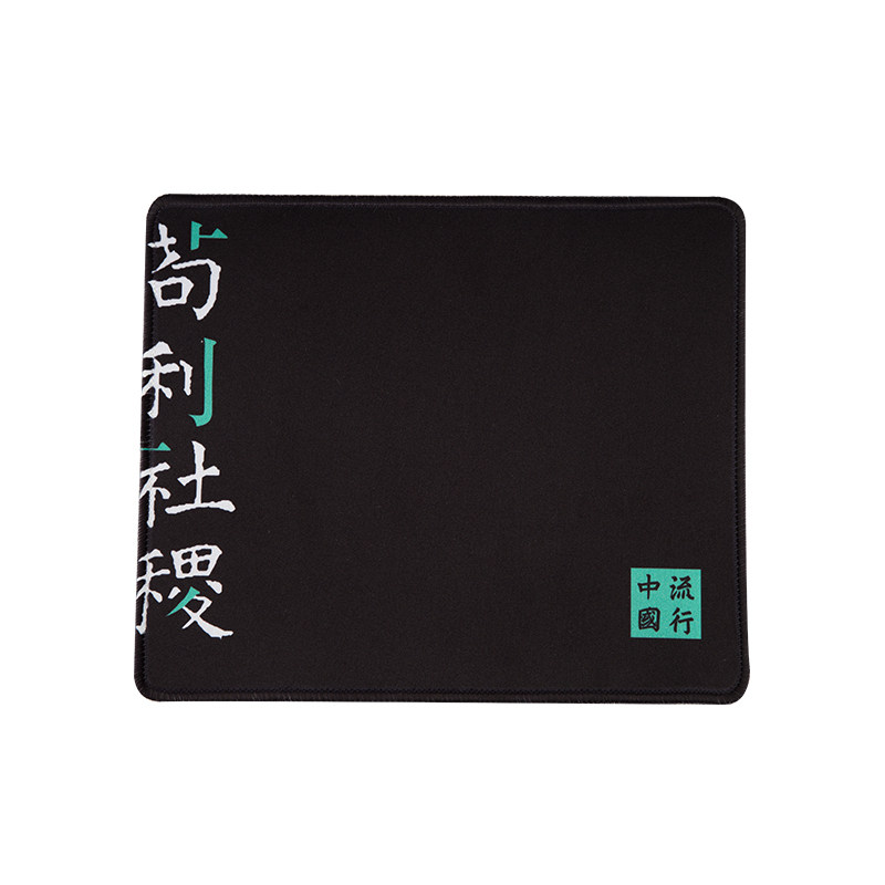 碑林超大号鼠标垫防滑垫
