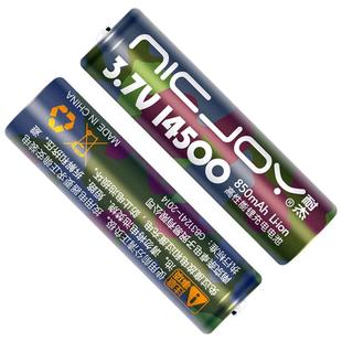 耐杰14500锂电池 5号可充电大容量3.7V动力10440平头鼠标带线正品