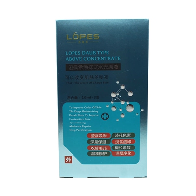 洛佩希涂抹式水光肌底液玻尿酸