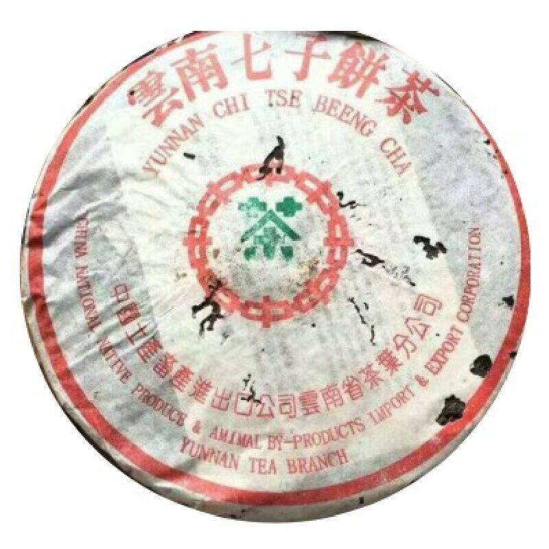 普洱茶生茶988年八八青饼88青饼绿印7542七子饼古树茶老生茶