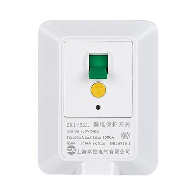 挂机86型新款专用漏电保护开关